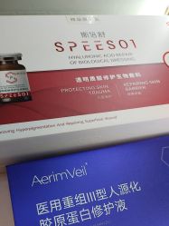 -苏亚医美·高端注射明星整形机构