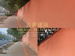 -河南省黄河迎宾馆