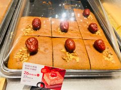 -满满元气和田大枣糕·蛋糕(朝阳大悦城店)