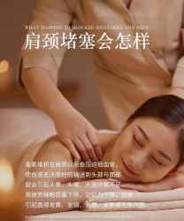 点击看大图 -芳朵美容养生SPA