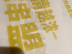-串盟烧烤·长沙美食地标(星沙店)