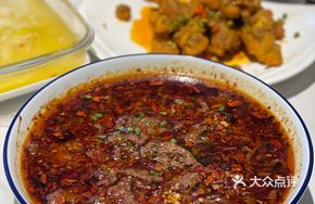 Sichuan Boiled Beef