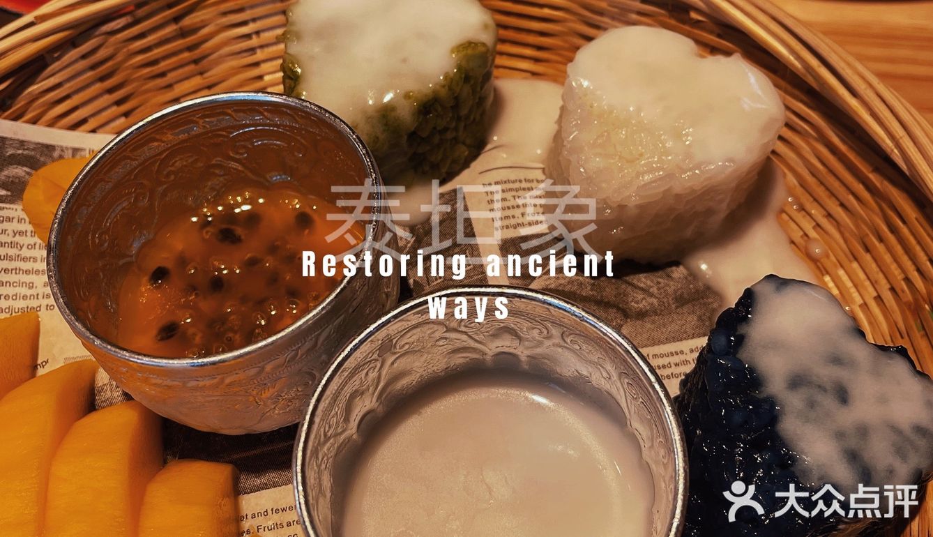 下沙超火爆泰式大排档🆙