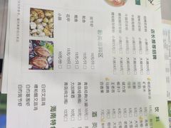 -老何家后安粉·糟粕醋海鲜火锅(三亚湾椰梦长廊店)