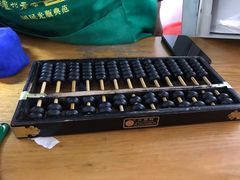 -盛兴面馆(真儒大厦店)