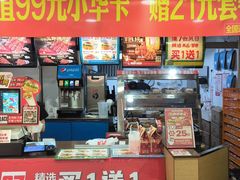 -华莱士·全鸡汉堡(宝丰路天骄店)