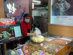 -琦王花生(临汾路吉买盛店)