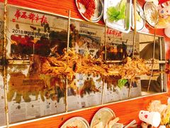 -巴山一绝烤全羊(三圣乡刘家花园店)