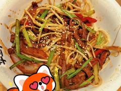 黄牛肉香芹拌面-华三爷拌面(上海光启城店)