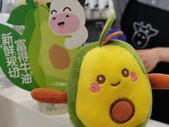 -一只酸奶牛(春熙路店)