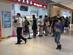 -白玉兰食品甜凤店(合生汇店)