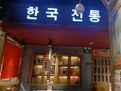 -奎梨(南京玄武常发广场店)