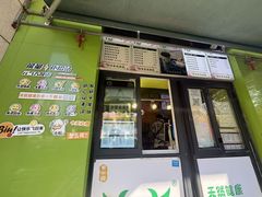 -萌萌牛紫米露(烟台大学店)
