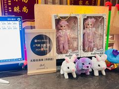 -太阳谷汤泉(市府店)
