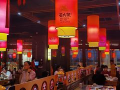 -蜀大侠火锅(森兰花园城店)