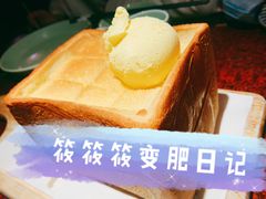 面包诱惑-绿茶餐厅(蓝色港湾店)