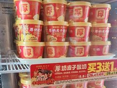 -味多美蛋糕(苏州街地铁店)