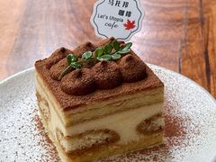 -乌托邦咖啡(武侯祠店)