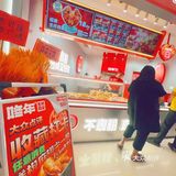 炸鸡架的诱惑