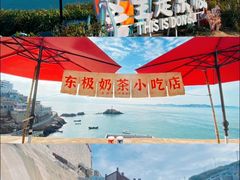 -东极岛景区