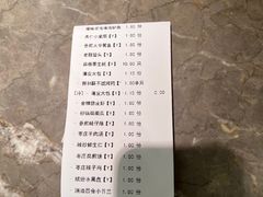 -舜和枣庄大酒店