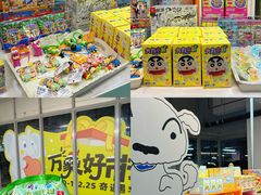 -合肥蜀山万象汇