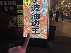 -宁波财富中心