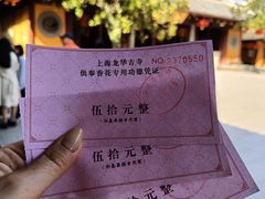 -龙华素斋(龙华路店)