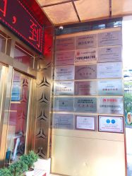 -昆明梦想医疗美容医院