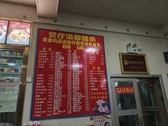 -华光餐厅(复兴路店)