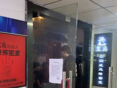 -荒岛实景沉浸密室(江汉路1店)