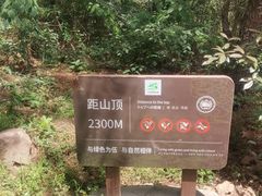 -缥缈峰景区