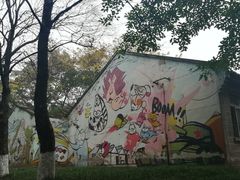 -黄桷坪涂鸦艺术街