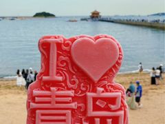 -富临港·蒸汽海鲜·手抓海鲜·炒菜(栈桥店)