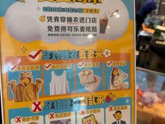 -麦当劳(龙湖北京大兴天街店)