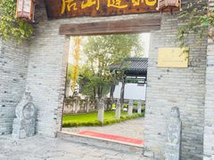 -健眺小海鲜(临海后山店)