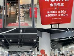 -百联奥特莱斯广场(长沙店)
