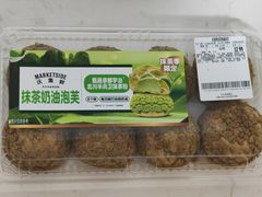 -沃尔玛(摩尔广场店)