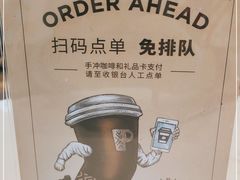 -Peet's Coffee皮爷咖啡(上海长风大悦城店)