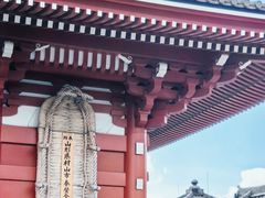-浅草寺