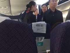 -中国联合航空