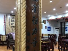 -力力豆花庄(广渠门店)
