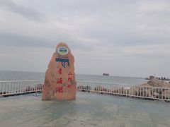-青海湖二郎剑景区