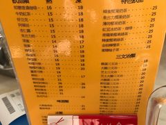 菜单-喜莲咖啡