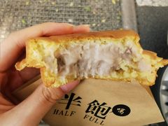 芋泥-半饱台式茶点