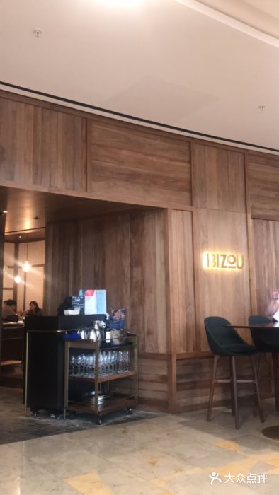 Bizou American Brasserie(太古广场店)图片