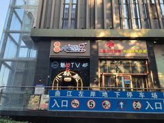 -福苗小骆驼烧烤(大唐不夜城店)