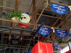 大堂-鑫日千里马(汇智店)