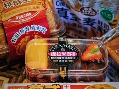 -味多美蛋糕(航天桥店)