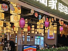 -大斌家串串火锅(润达店)